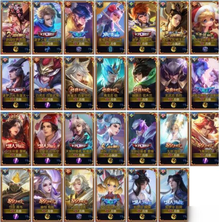 王者荣耀五周年返场投票在哪投 王者荣耀五周年返场投票在哪投