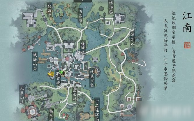 天涯明月刀手游时雨祈福在哪里-天涯明月刀手游时雨祈福任务攻略