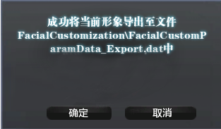 天涯明月刀捏脸数据文件夹在哪 天涯明月刀捏脸数据文件夹在哪