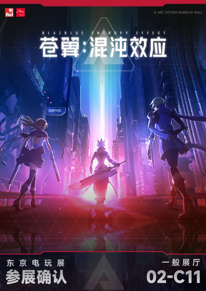 苍翼混沌效应新手苦手结晶搭配指南