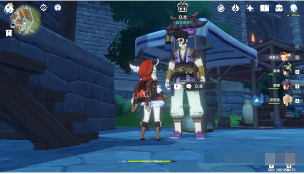 原神百货奇货蒙德城商人在哪里-立本位置介绍