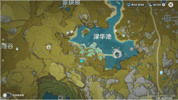 寻找梵米尔任务怎么做-原神寻找梵米尔的画笔与颜料任务做法