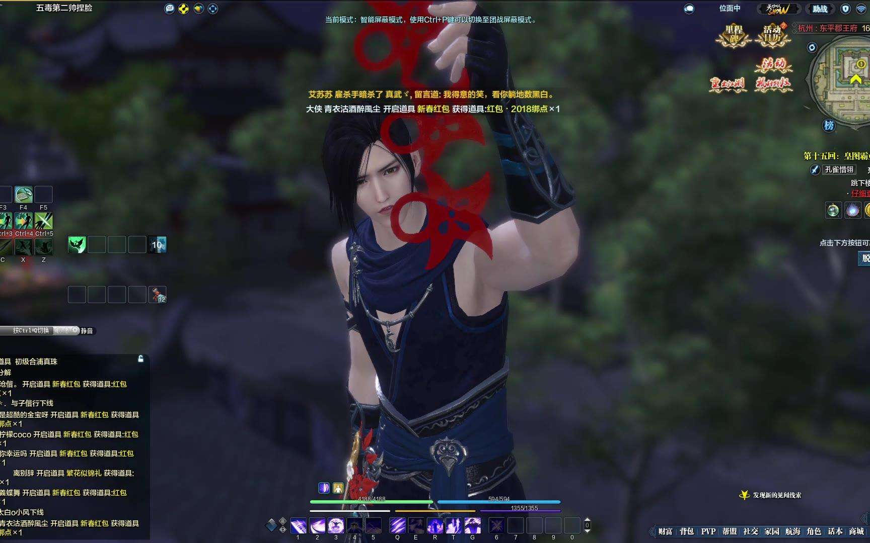 天涯明月刀五毒怎么连招-天涯明月刀五毒连招攻略附五毒技能解析