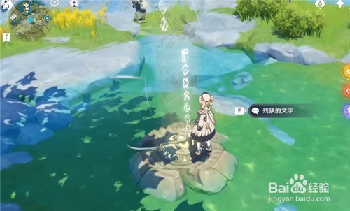 原神古云有偶任务若尊像寻找碎片攻略-原神古云有螭任务岩尊像顺序