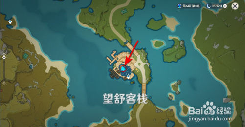 原神杏仁豆腐食谱在哪儿-原神杏仁豆腐配方获得方法