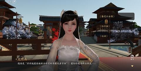 天涯明月刀手游天赐节辩宝奇闻怎么玩-天涯明月刀手游辩宝奇闻攻略大全