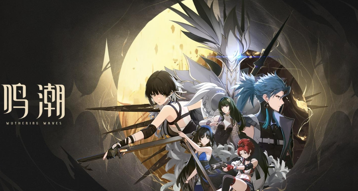 鸣潮弗洛洛养成突破材料有哪些-鸣潮弗洛洛养成突破材料一览