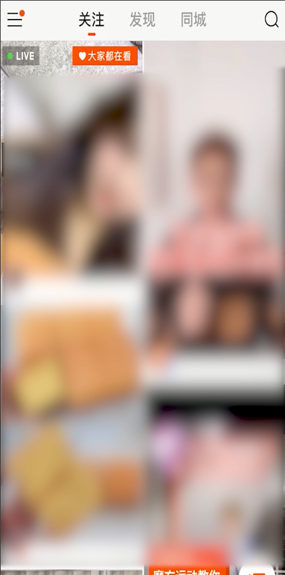 快手小黄车怎么抢东西快技巧-快手小黄车快速抢购攻略