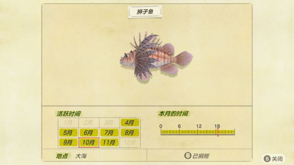 动森11月北半球消失全虫鱼汇总 动森11月北半球消失全虫鱼汇总