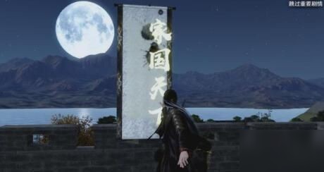 天涯明月刀手游叶知秋逆天改命特殊结局大全-天涯明月刀手游叶知秋隐藏结局