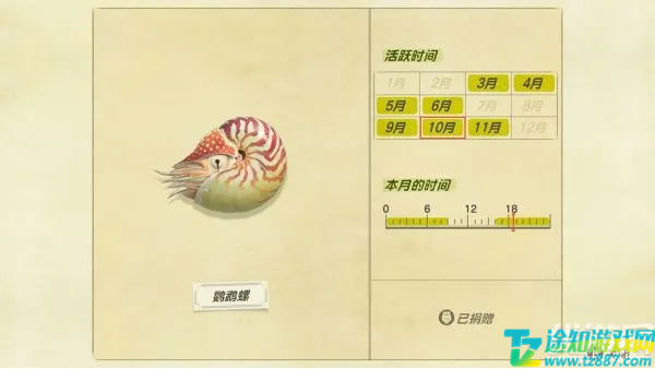 动森11月消失的海洋生物有哪些-动森全海洋生物一览