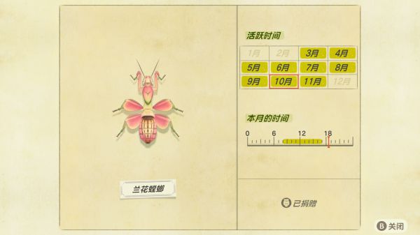 动森11月北半球消失全虫鱼汇总 动森11月北半球消失全虫鱼汇总