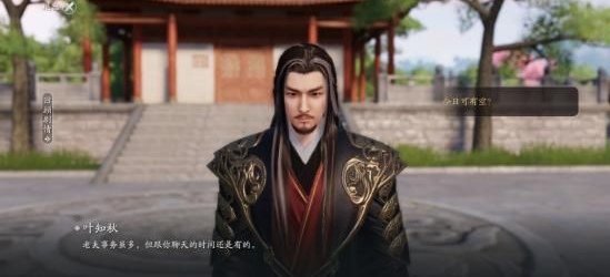 天涯明月刀手游叶知秋隐藏结局怎么触发-天涯明月刀手游叶知秋奇遇在哪里