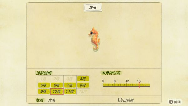 动森11月北半球消失全虫鱼汇总 动森11月北半球消失全虫鱼汇总