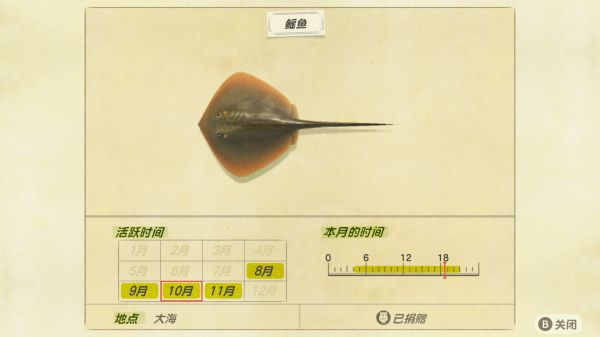 动森11月北半球消失全虫鱼汇总 动森11月北半球消失全虫鱼汇总