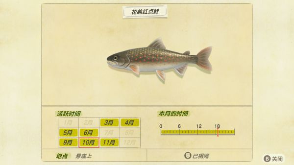 动森11月北半球消失全虫鱼汇总 动森11月北半球消失全虫鱼汇总