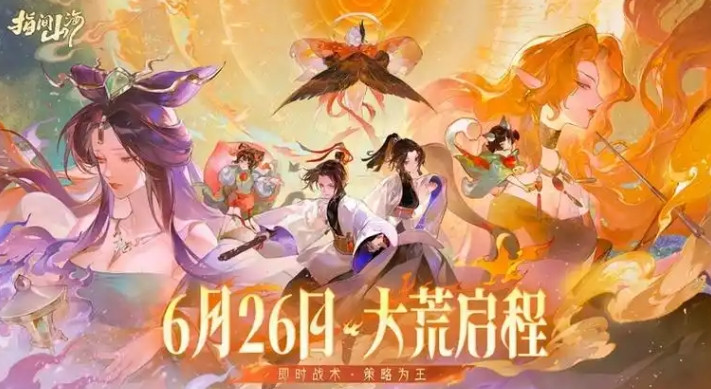 指间山海抽多少卡保底-指间山海抽卡保底机制介绍