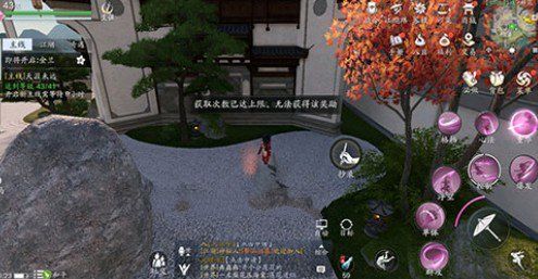 天涯明月刀手游家具抄录次数多少-天涯明月刀家具抄录上限攻略