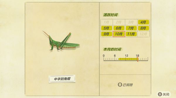 动森11月北半球消失全虫鱼汇总 动森11月北半球消失全虫鱼汇总