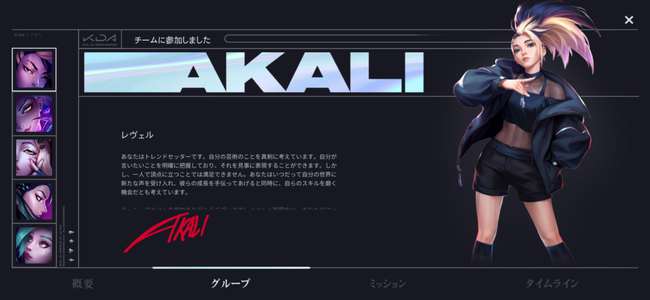 lol手游kda任务怎么做-lol手游kda活动说明