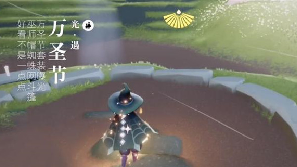 光遇蛛丝斗篷怎么获得 光遇蛛丝斗篷怎么获得