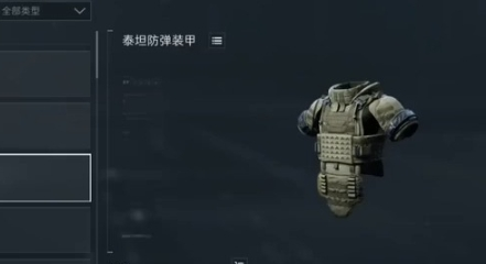 三角洲行动5级甲怎么获取-三角洲行动5级甲获取方法介绍