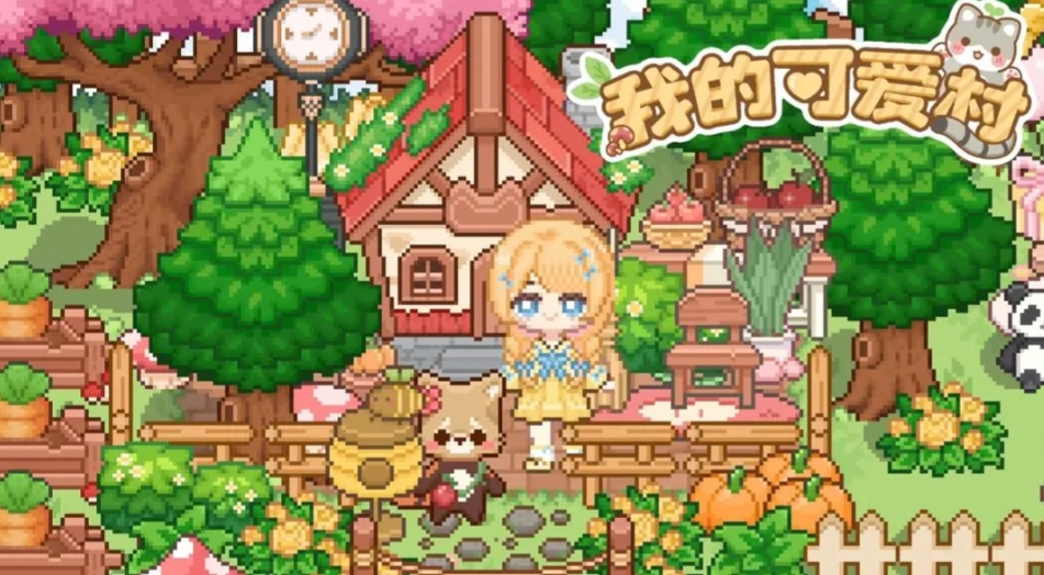 我的可爱村菜谱配方有哪些-我的可爱村菜谱配方大全