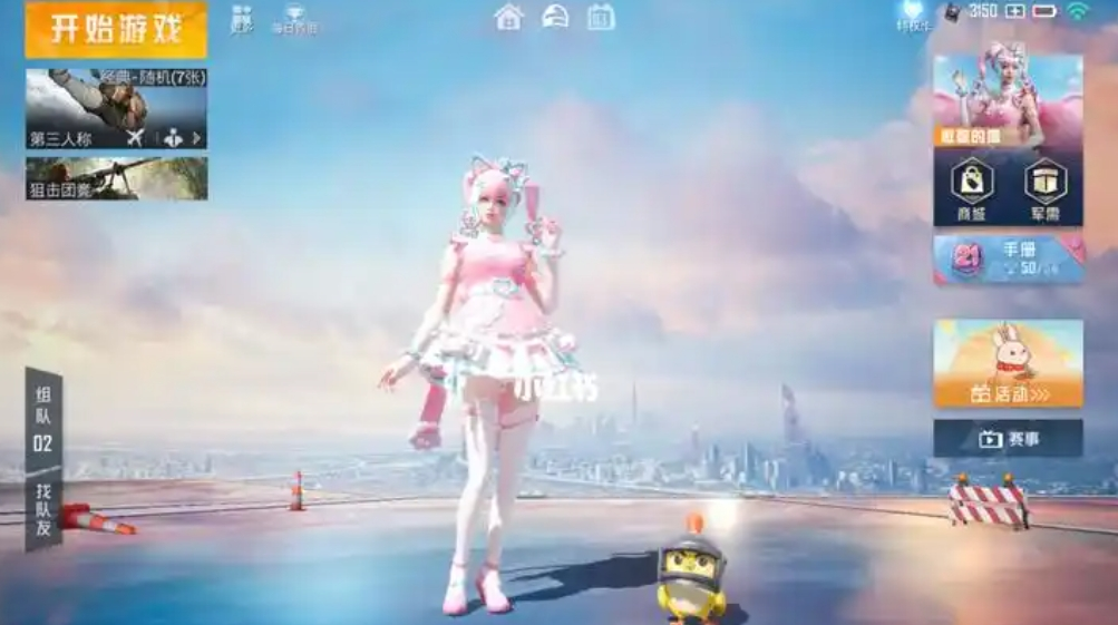 和平精英智趣喵喵皮肤多少钱-和平精英智趣喵喵皮肤价格一览