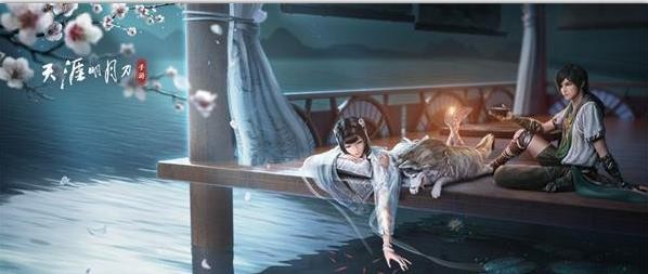 天涯明月刀手游天赐节节日庆典大全-天涯明月刀手游天赐节活动攻略