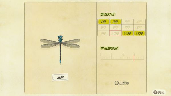 动森11月更新虫鱼有哪些-动森11月全鱼虫图鉴大全