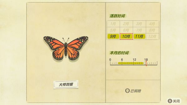 动森11月北半球消失全虫鱼汇总 动森11月北半球消失全虫鱼汇总