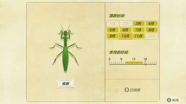 动森11月北半球消失全虫鱼汇总 动森11月北半球消失全虫鱼汇总