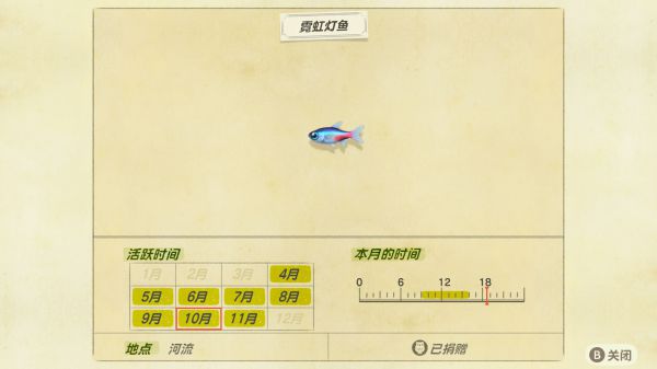 动森11月北半球消失全虫鱼汇总 动森11月北半球消失全虫鱼汇总