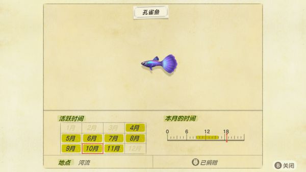 动森11月北半球消失全虫鱼汇总 动森11月北半球消失全虫鱼汇总