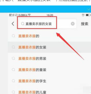 快手小黄车怎么抢东西快的技巧攻略-快手小黄车秒杀怎么能最快抢到