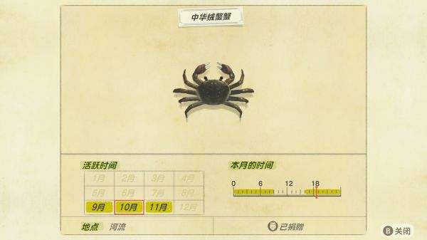 动森11月北半球消失全虫鱼汇总 动森11月北半球消失全虫鱼汇总