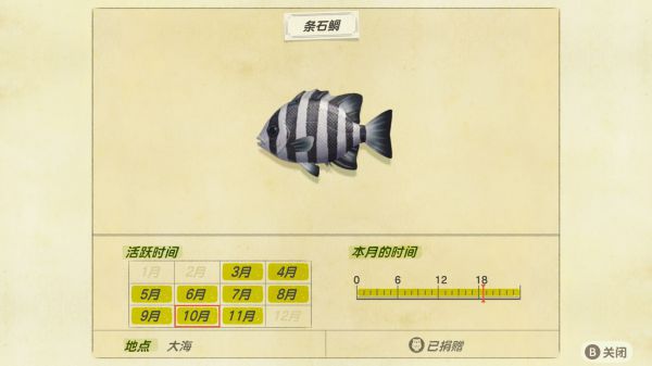 动森11月北半球消失全虫鱼汇总 动森11月北半球消失全虫鱼汇总