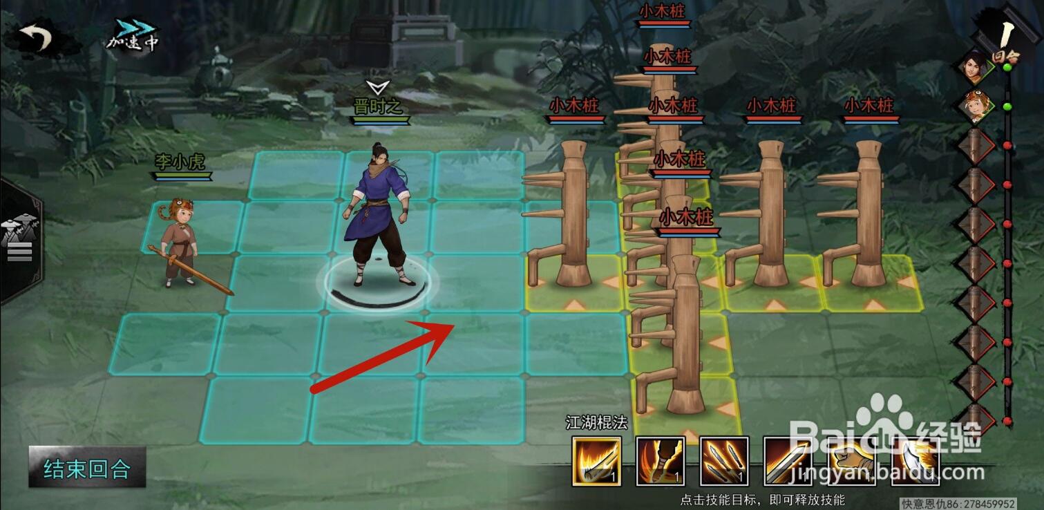 我的侠客李小虎去哪里了 我的侠客李小虎去哪里了