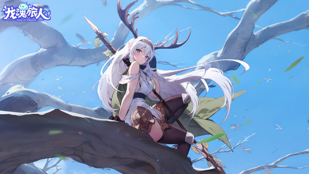 龙魂旅人小光龙最强神器如何搭配-龙魂旅人小光龙最强神器搭配方法介绍