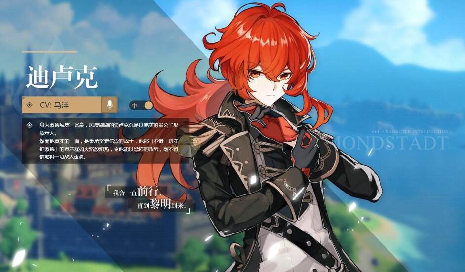 原神无工之剑适合谁用 原神无工之剑适合谁用