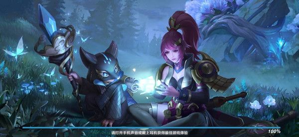 王者荣耀破晓之心碎片进不去怎么办-王者荣耀破晓之心任务进不去解决方法