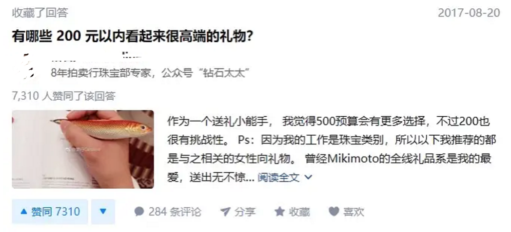 蒙淇淇77是谁凡尔赛什么梗