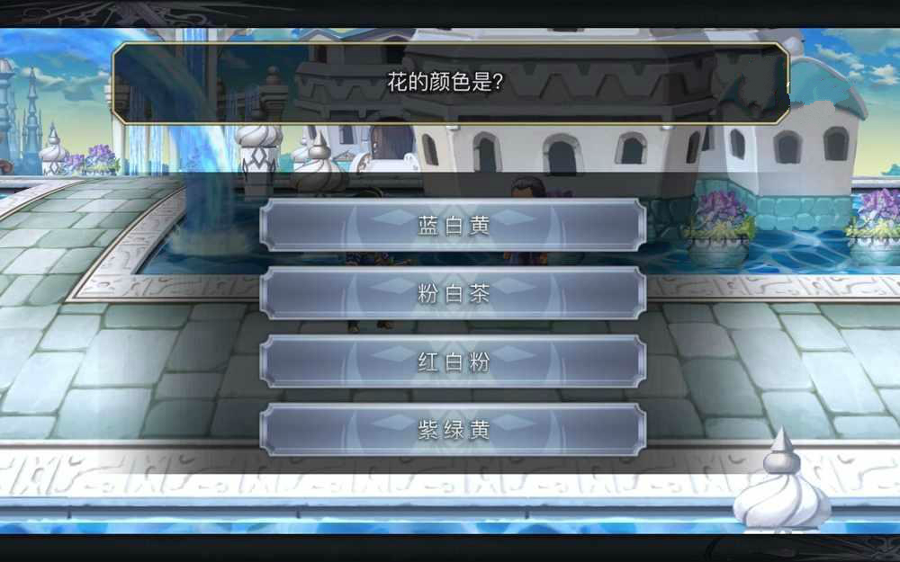 另一个伊甸超越时空的猫买花任务怎么做 另一个伊甸超越时空的猫买花任务怎么做