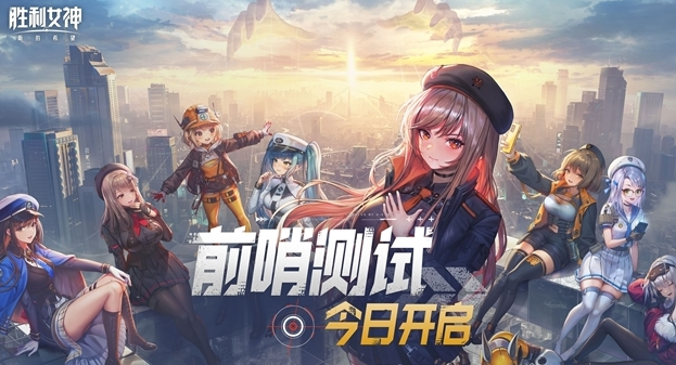 胜利女神新的希望兑换码有哪些-胜利女神新的希望兑换码一览