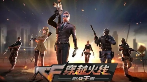 穿越火线枪战王者设备锁怎么关闭-穿越火线枪战王者设备锁关闭方法