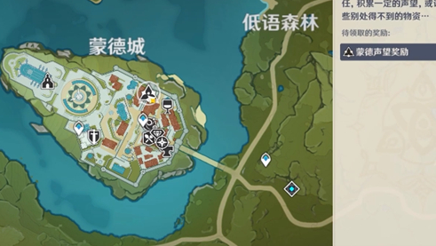 原神声望系统怎么解锁-原神声望系统怎么开启