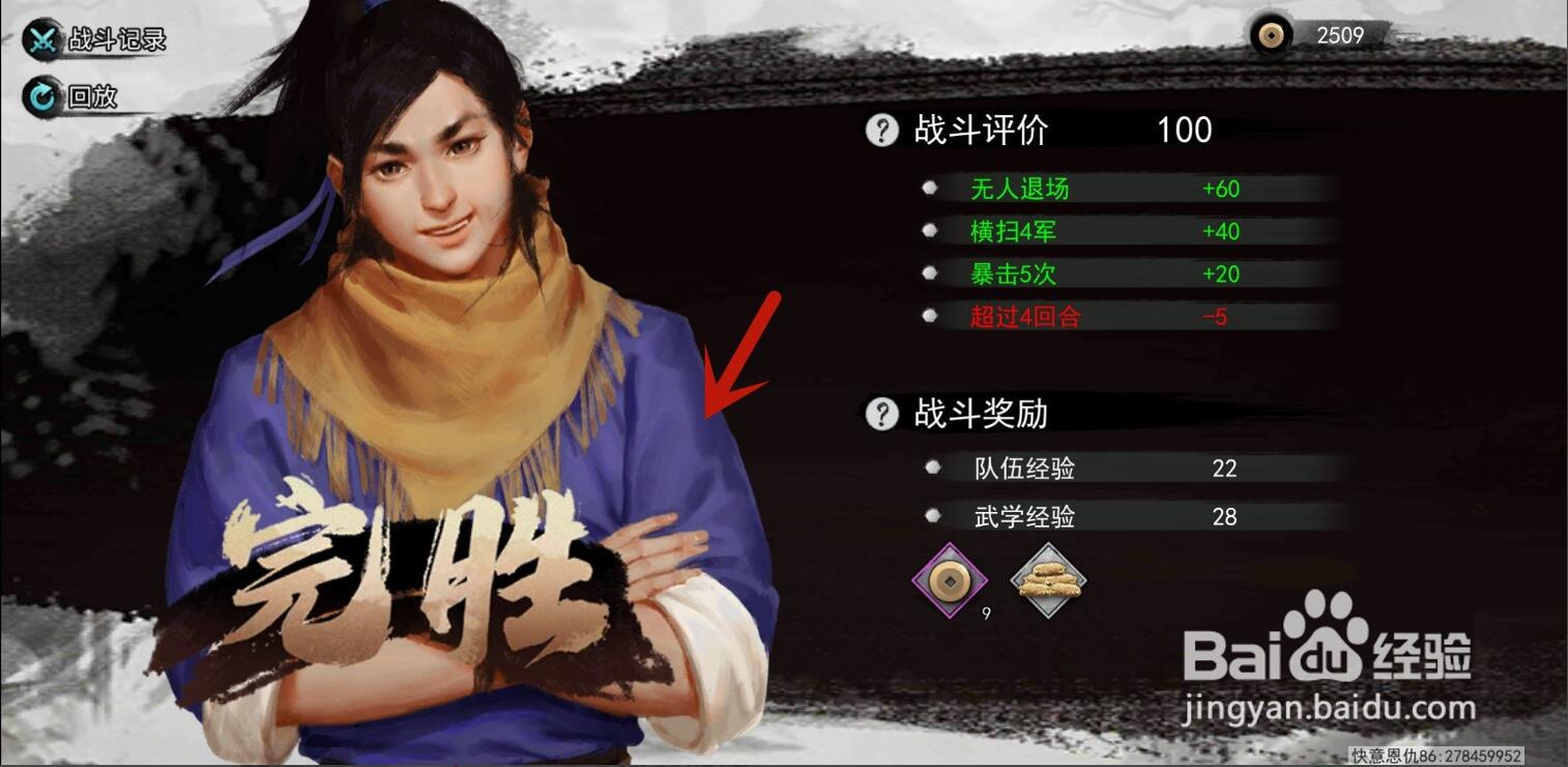 我的侠客李小虎去哪里了 我的侠客李小虎去哪里了