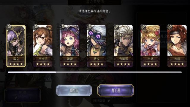 另一个伊甸超越时空的猫初始四星推荐-另一个伊甸初始四星选哪个