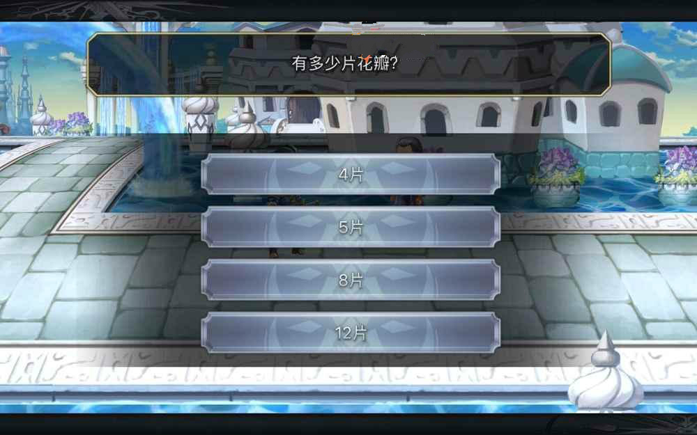 另一个伊甸超越时空的猫买花任务怎么做 另一个伊甸超越时空的猫买花任务怎么做