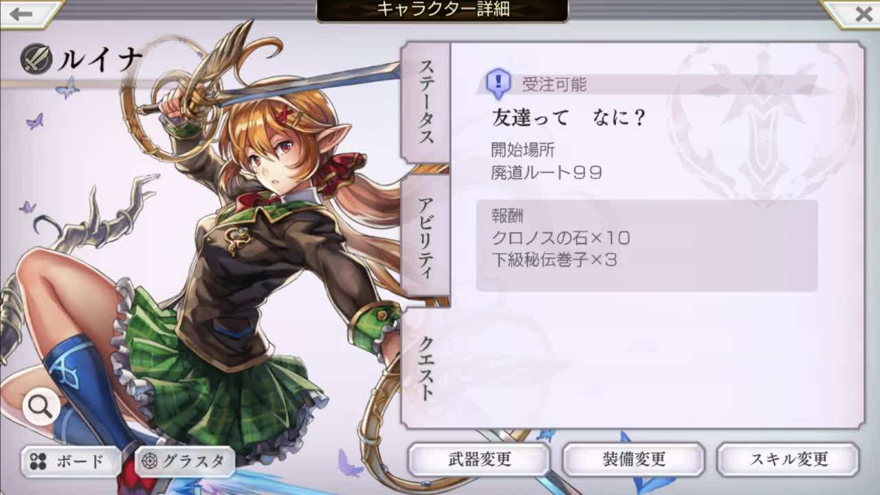 另一个伊甸超越时空的猫怎么刷初始-另一个伊甸刷初始教程